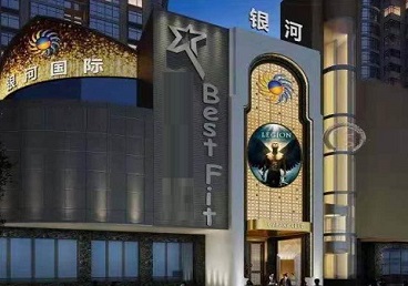 石门KTV荤台花场男公关服务好-银河国际KTV花场消费点评